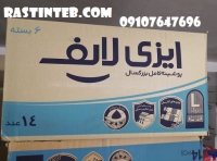 پوشک بزرگسال چسبی ایزی لایف easy life سایز لارج کارتن 6 بسته ای 