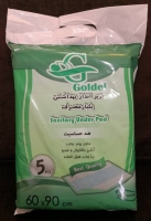 زیرانداز بیمار(دروشیت) گلدل goldel بسته بندی 5تایی 