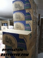 پوشک بزرگسال عمده چسبی پارادایس 