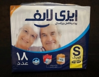 پوشک بزرگسال چسبی ایزی لایف easy life اسمال 18 تایی