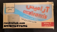 پوشک بزرگسال عمده چسبی آرامیس aramis