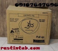 پوشک بزرگسال شورتی دافی dafi سایز مدیوم کارتن 8 بسته ای ارسال رایگان 