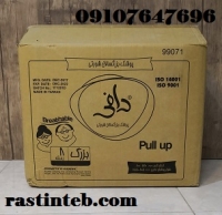 پوشک بزرگسال شورتی دافی dafi سایز لارج کارتن 8بسته ای ارسال رایگان