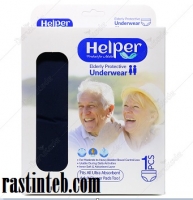 پوشک شورتی بزرگسال قابل شستشوی هلپر سایز ایکس لارج  helper xlarge