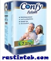 پوشک بزرگسال چسبی کانفی confy سایز لارج 7تایی 