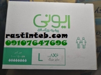پوشک بزرگسال چسبی ایونی سایز لارج کارتن 6بسته ای 