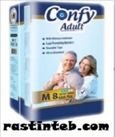 پوشک بزرگسال چسبی کانفی confy سایز مدیوم 8تایی 